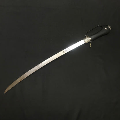 Silver Moroccan Sword Nimcha Saif with Wooden Hilt